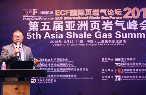 President and CEO Doctor Ziqiong Zheng attended 5th Asia Shale Gas Summit & 2nd Asia-Pacific