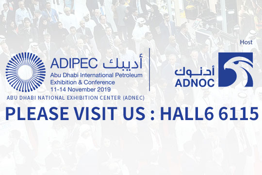 Come meet the Haimo Technologies team at ADIPEC 2019